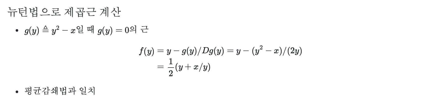 image-20251018223554301