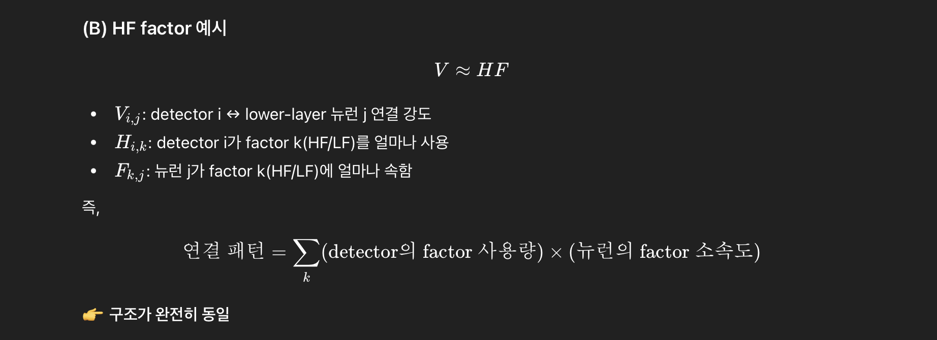 image-20260202131252325
