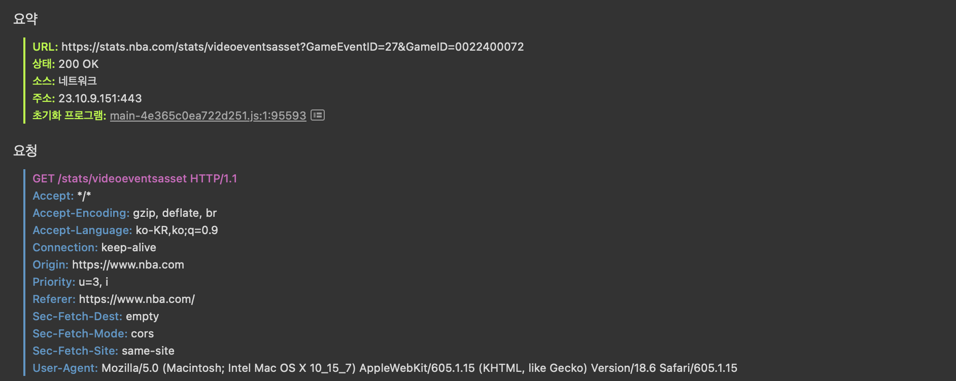image-20260308033200515