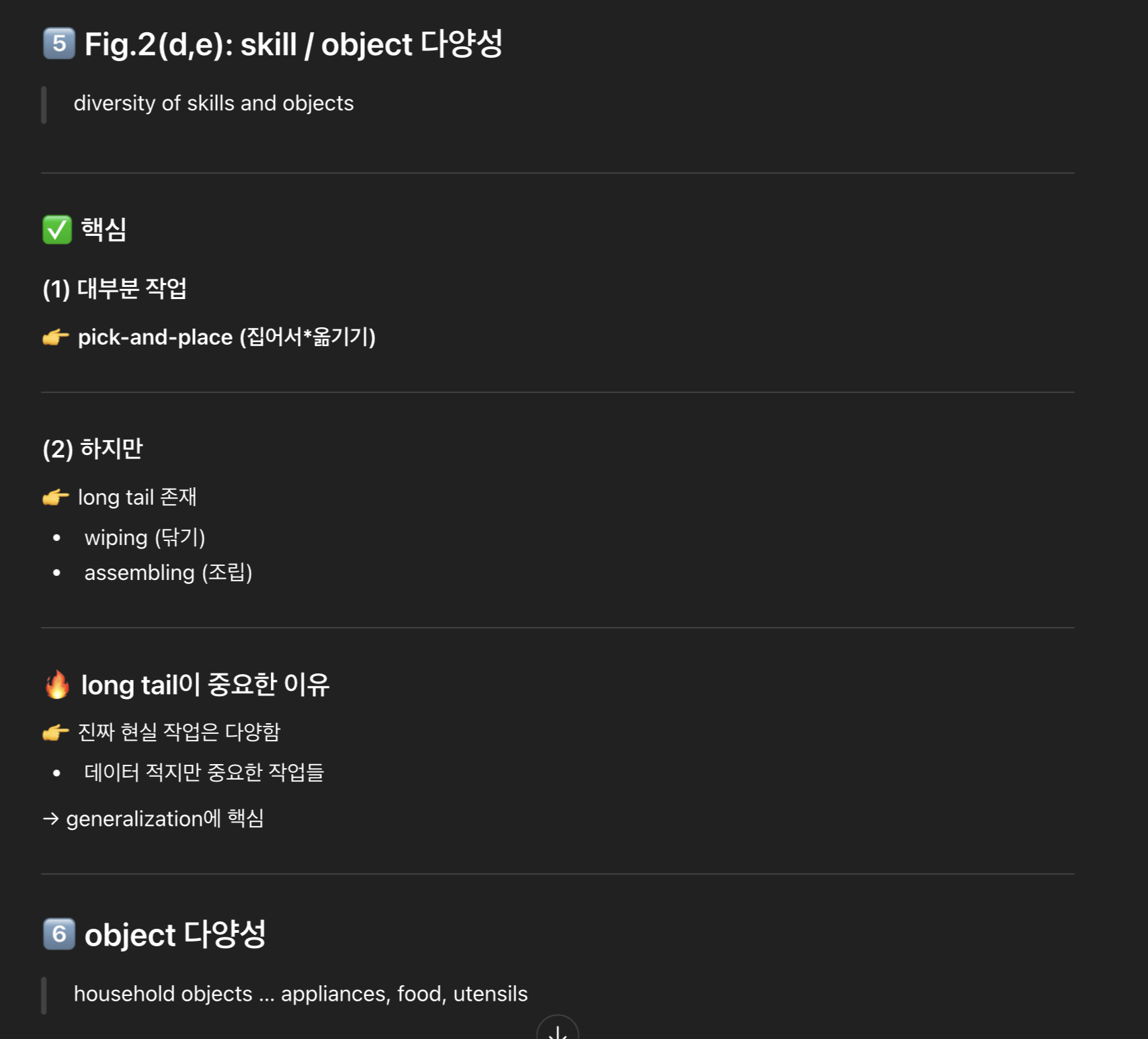 image-20260331124237635