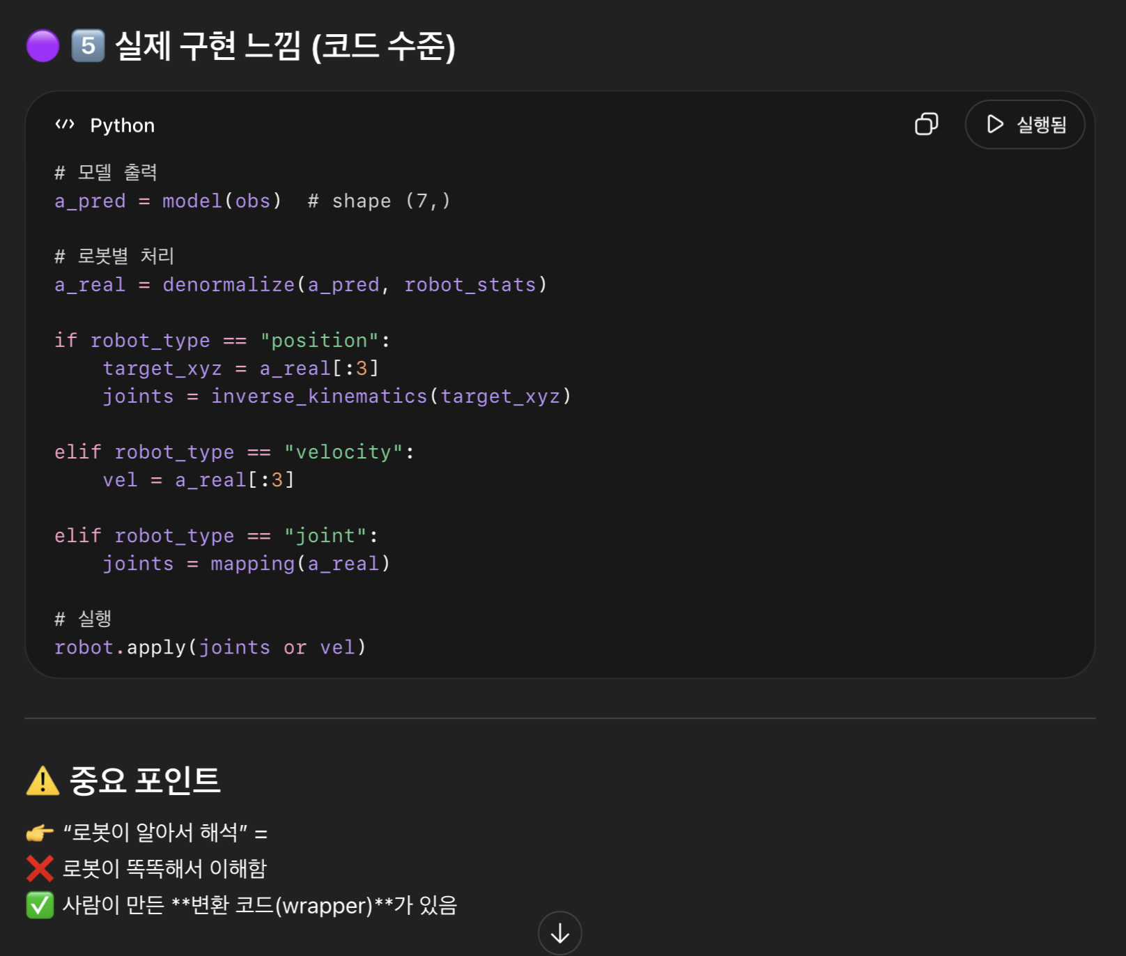 image-20260331130204163